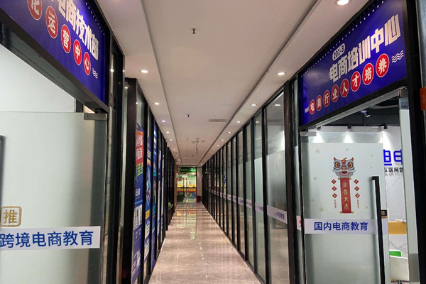 校区环境展示