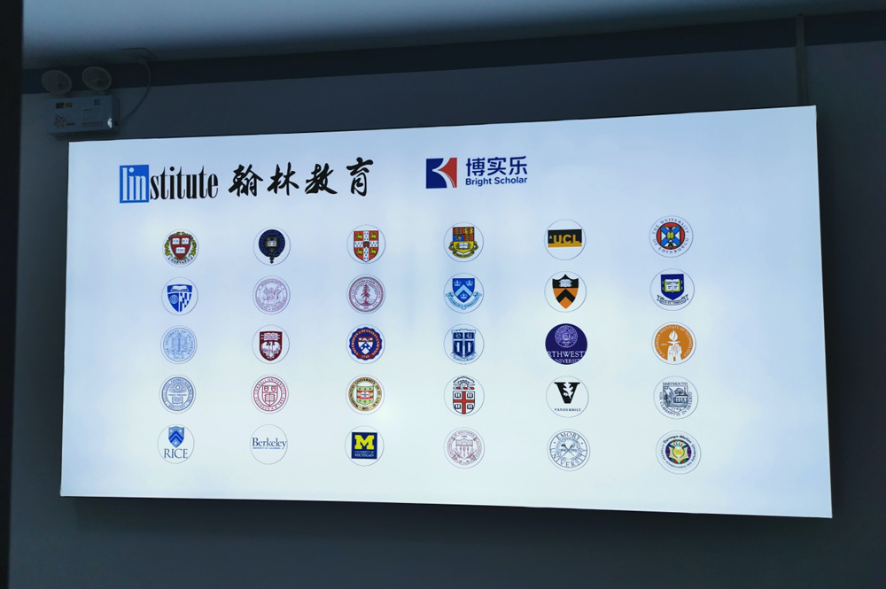 教学环境5