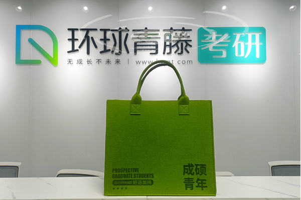 南京环球青藤考研_学校前台环境