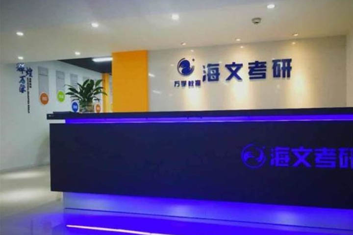 前臺環境2
