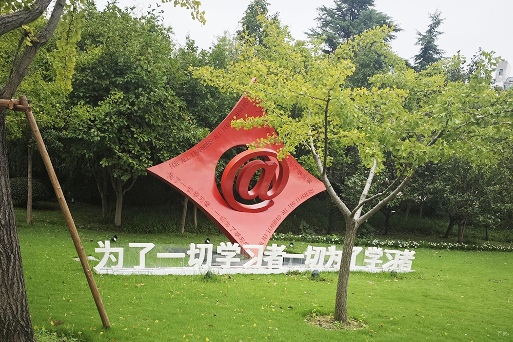 学校环境图片
