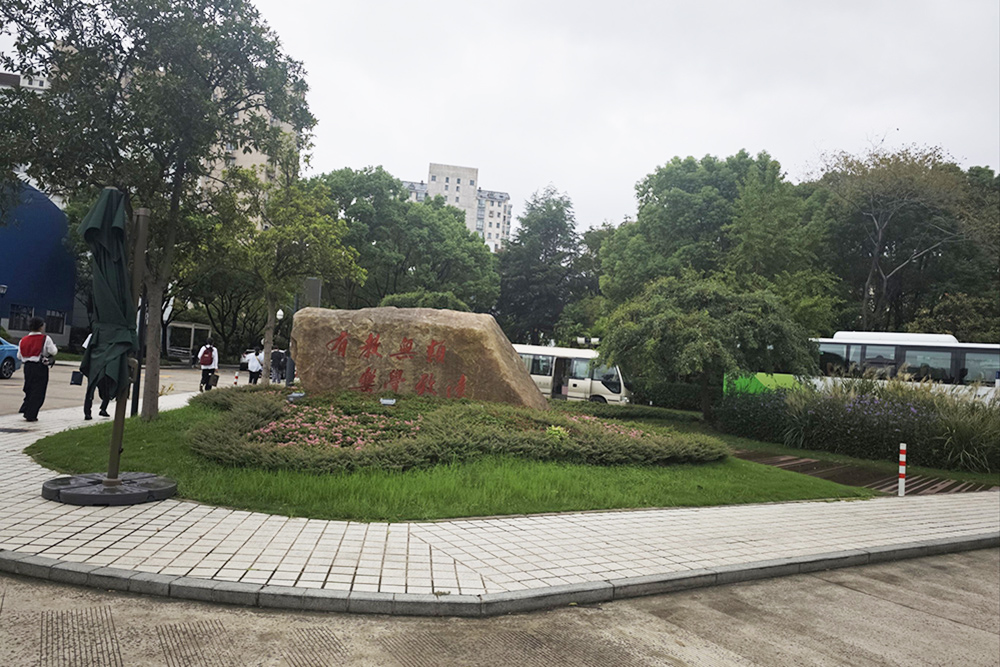 学校环境照片1