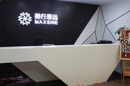 重庆美行思远国际艺术留学_前台环境