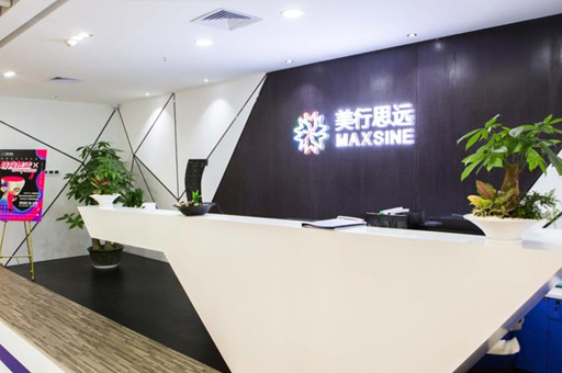 重庆美行思远国际艺术留学前台相册