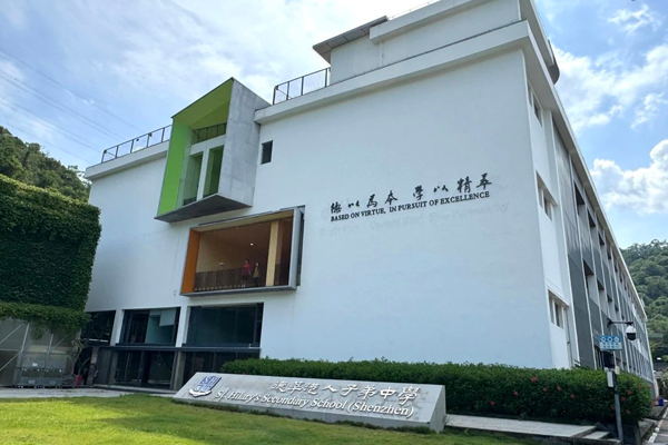 香港德萃學校_校区环境