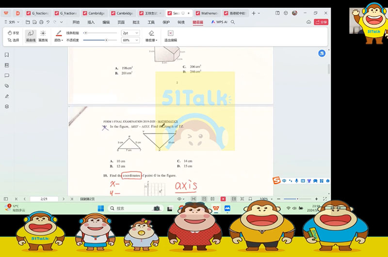 成都51talk香港升学_网课相册2