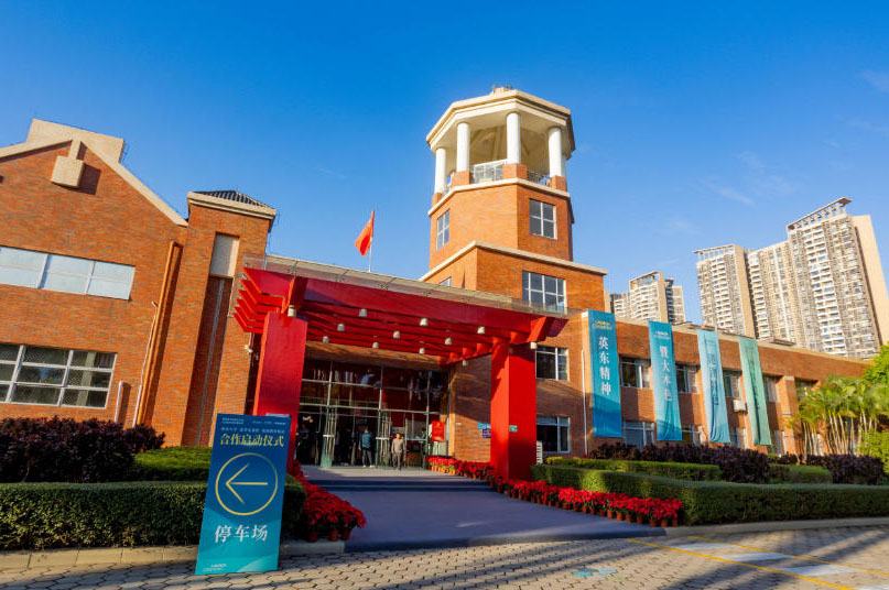 广州维港青藤中学_学校门口环境