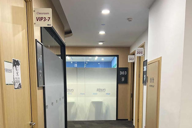 机构教室门口环境