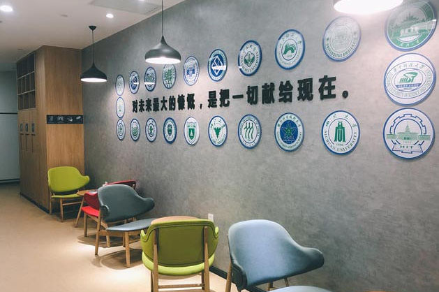 机构休息区环境