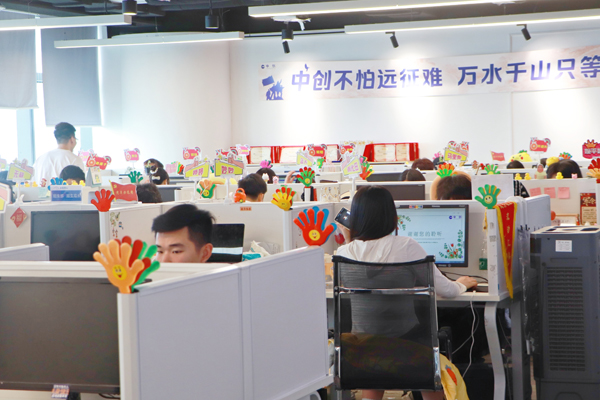 北京中创蓝论文辅导_校区环境展示