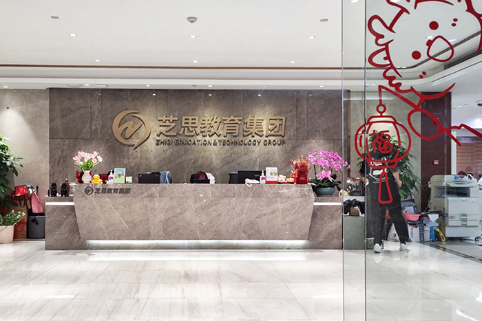 哈爾濱保研島_學校環(huán)境
