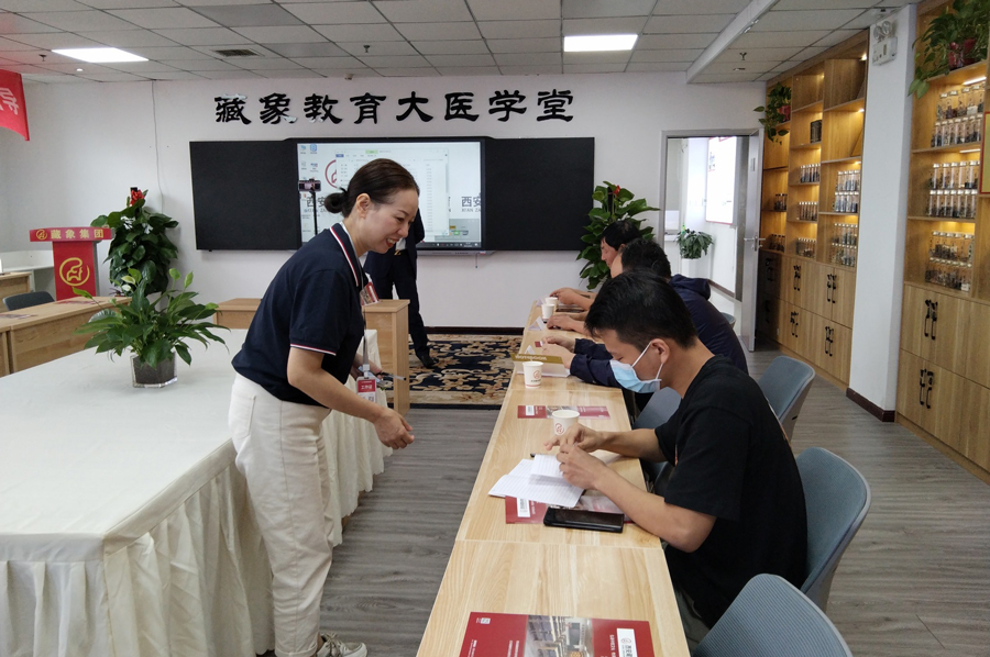 機構環境