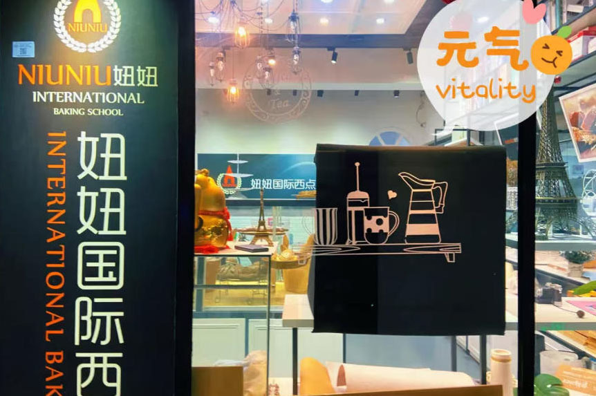 学校门口环境