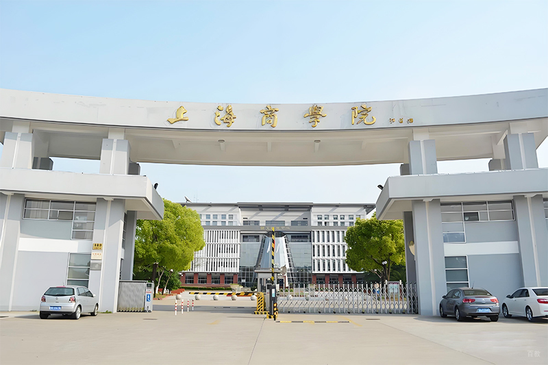 上海商学院名家教学点_环境图片