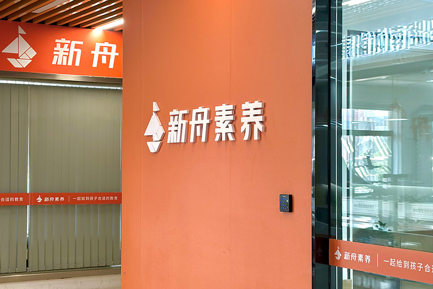 学校环境图片