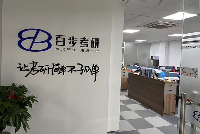 学校相册
