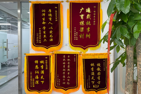 环境照片