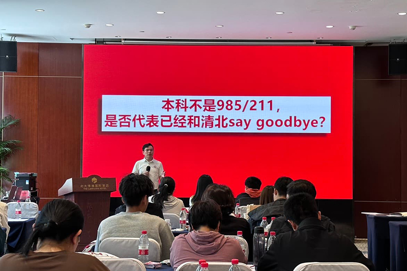 会议环境