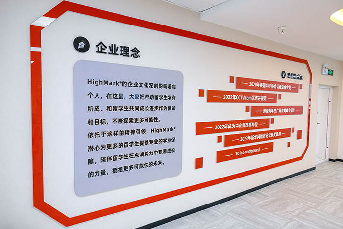 学校环境3