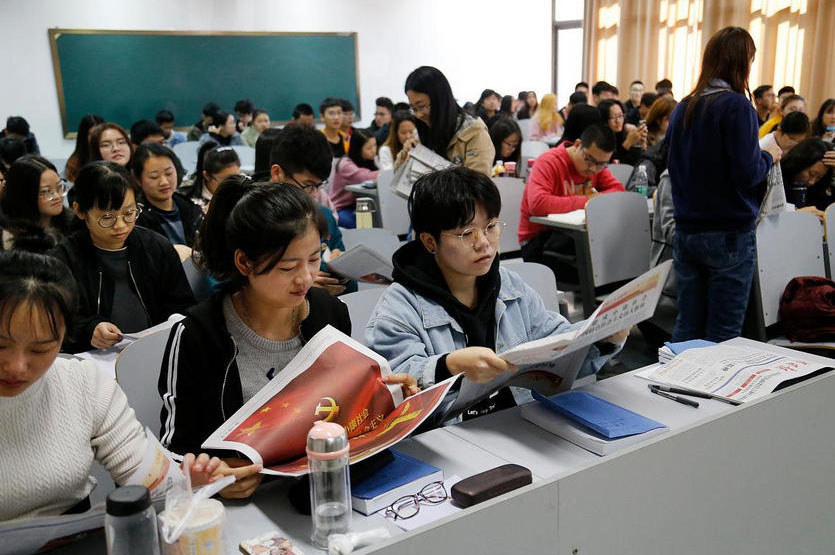 课堂相册