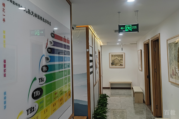 北京弈海围棋学堂_校区走廊环境展示