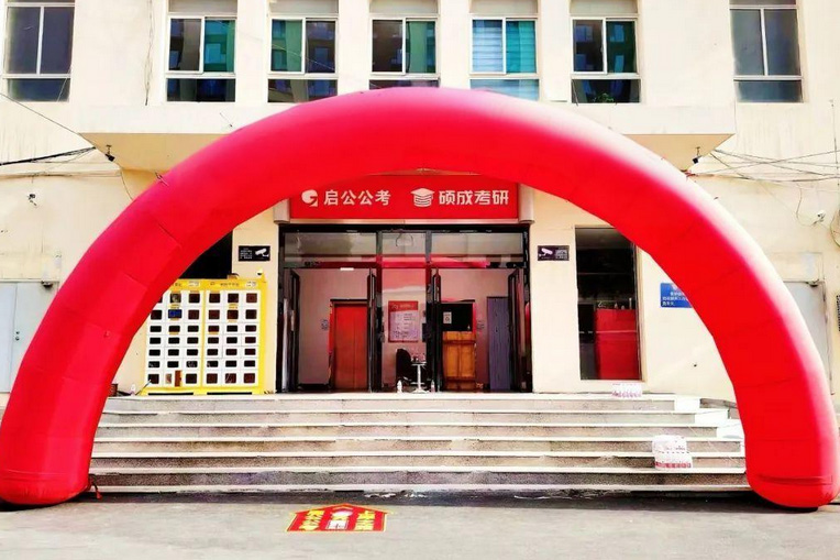 前台环境2