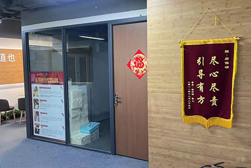 上海后保研_环境一角