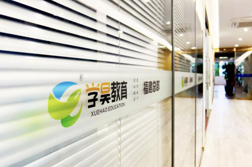 学校环境