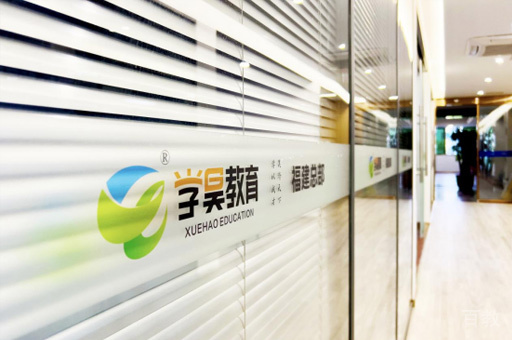 学校环境