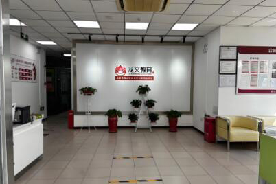 北京龙文一对一教育_机构环境1