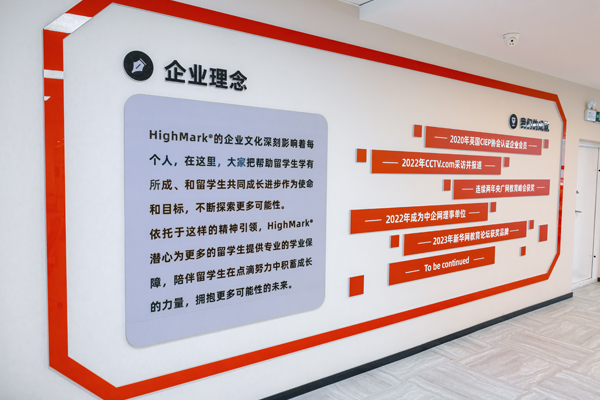 校区教学环境展示