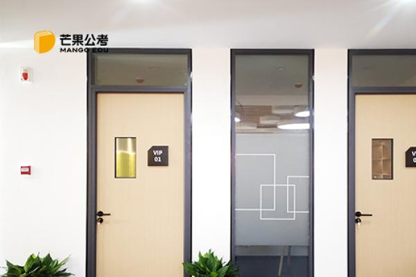 武汉芒果公考_校区授课环境展示