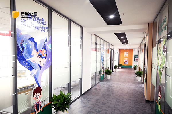 武汉芒果公考_校区环境展示