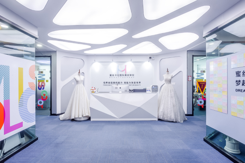 成都蜜丝卡伦美妆学校_前台环境