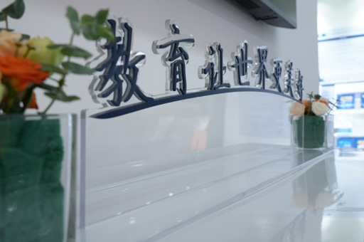 校区环境