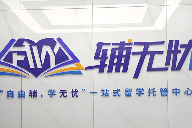 学校相册