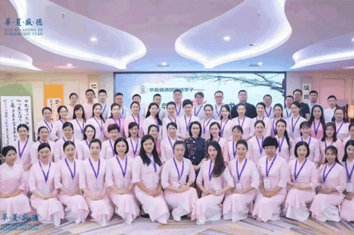 福州华夏盛德礼商书院_上课环境