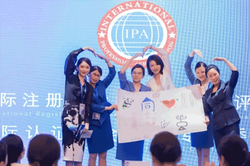 活动环境