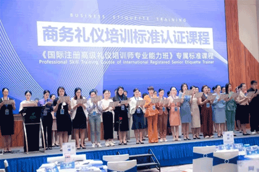 演讲活动环境