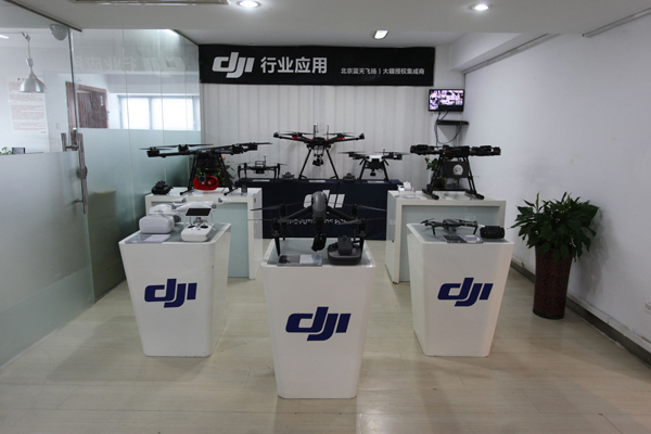 北京蓝天飞扬无人机_校区教学环境展示