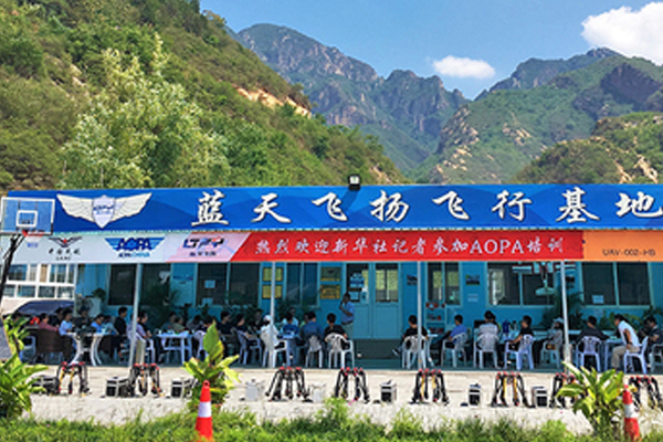 北京蓝天飞扬无人机_飞行基地环境展示