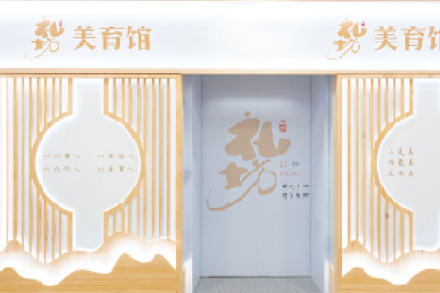 机构环境2