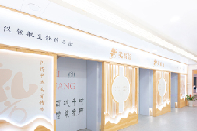 机构环境3