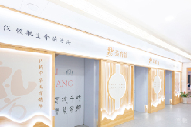 机构环境3