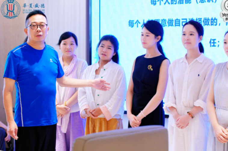 上海华夏盛德礼商书院_教授现场环境
