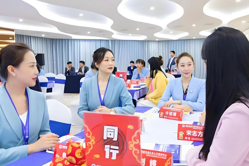 洽談場景