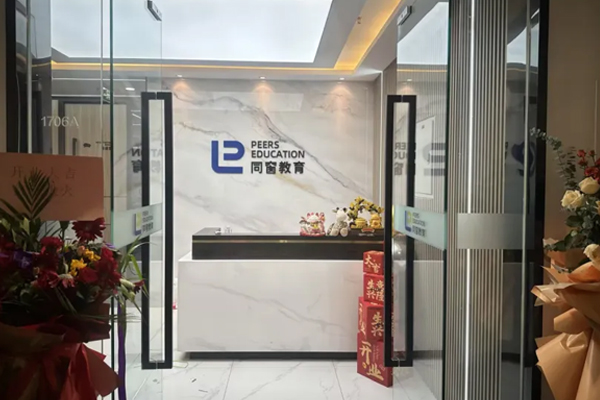 北京同窗留学_校区前台接待区环境展示