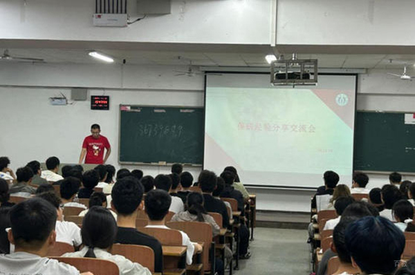大连保研专家_班级环境