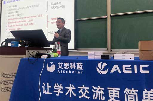 西安艾思云课堂_教师讲课环境