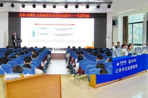 西安艾思云课堂_上课环境